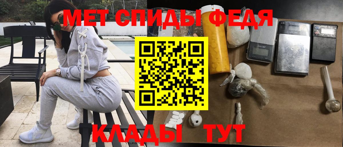 Владивосток  АМФЕТАМИН 98%  АМФЕТАМИН  Вход с VPN 