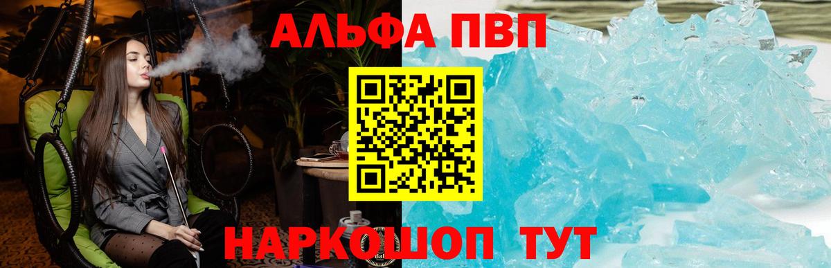 Амфетамин Владивосток