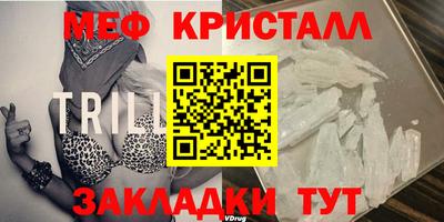 метадон Краснокаменск