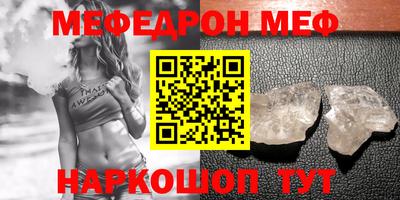 метадон Краснокаменск