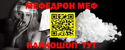 Альфа ПВП Краснознаменск