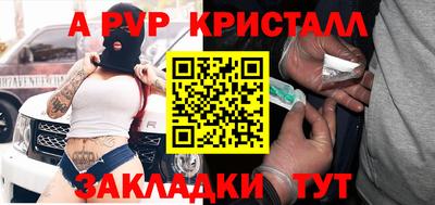 метадон Краснокаменск