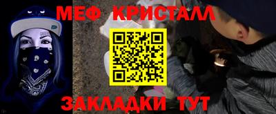 дживик Краснодар