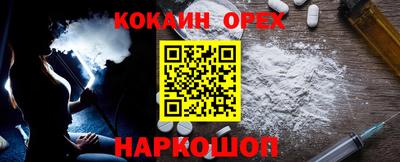 дживик Краснодар