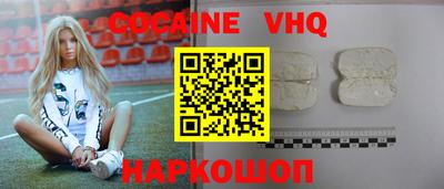 дживик Краснодар