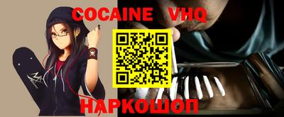 Альфа ПВП Краснознаменск