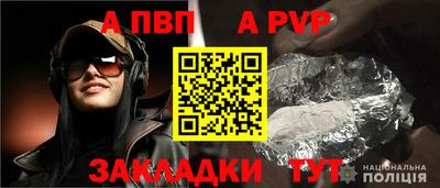 метадон Краснокаменск