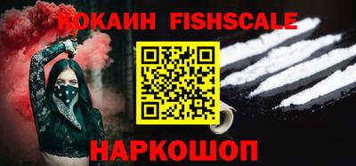 Альфа ПВП Краснознаменск