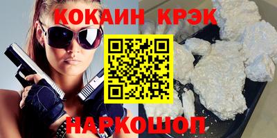 Альфа ПВП Краснознаменск