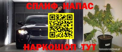 метадон Краснокаменск