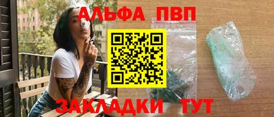 дживик Краснодар