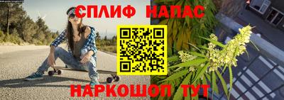 дживик Краснодар
