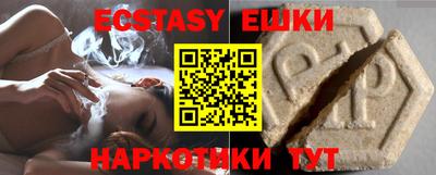 дживик Краснодар