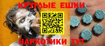 метадон Краснокаменск