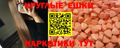 метадон Краснокаменск