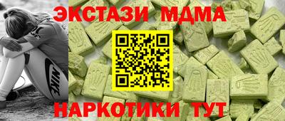 метадон Краснокаменск