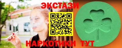 дживик Краснодар
