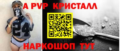 дживик Краснодар
