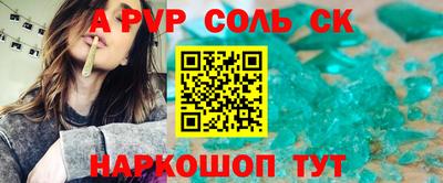 дживик Краснодар