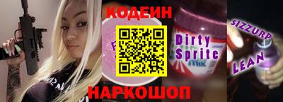 дживик Краснодар