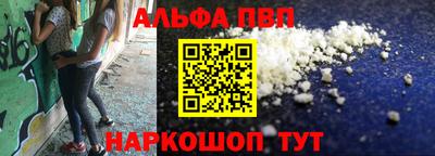 метадон Краснокаменск