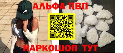метадон Краснокаменск