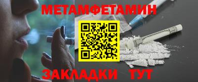 дживик Краснодар