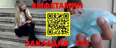 дживик Краснодар