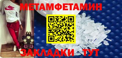 дживик Краснодар