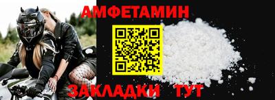 Альфа ПВП Краснознаменск