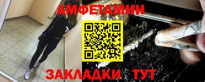 метадон Краснокаменск