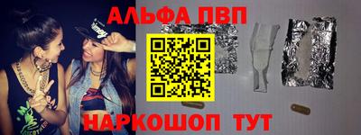 метадон Краснокаменск