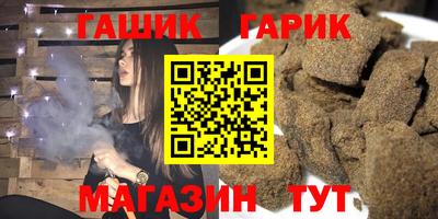дживик Краснодар