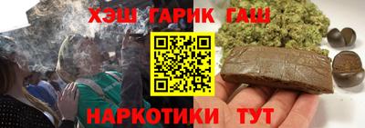 дживик Краснодар