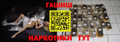 дживик Краснодар