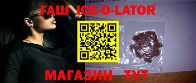 дживик Краснодар