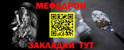 дживик Краснодар