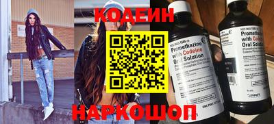 метадон Краснокаменск