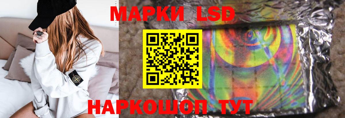 Лсд 25 экстази ecstasy  Вход с VPN  Владивосток  ЛСД экстази кислота 