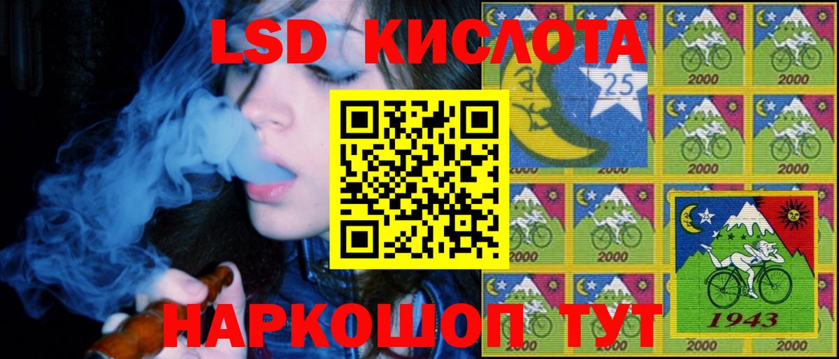 Марки 25I-NBOMe 1500мкг  Вход с VPN  Марки N-bome  Владивосток 