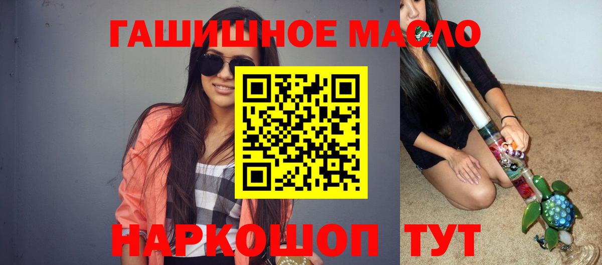 ТГК Wax  Вход с VPN  Владивосток 