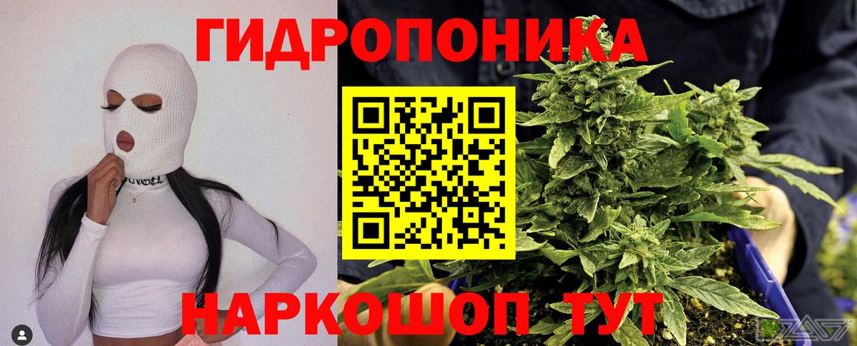 МАРИХУАНА Bruce Banner Владивосток