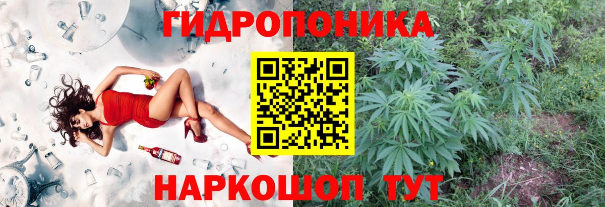 Марихуана Ganja  Конопля Ganja  Марихуана VHQ  Вход с VPN  Владивосток 